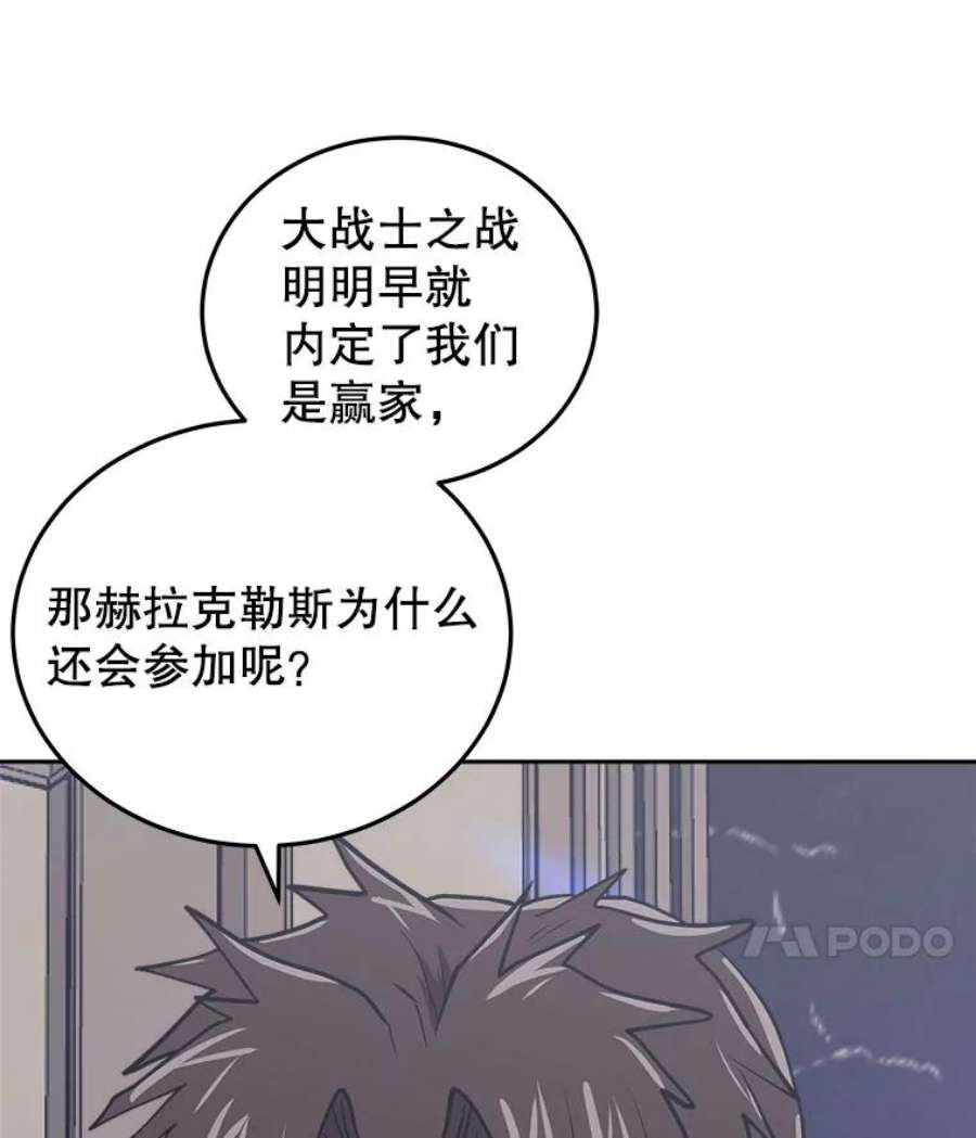 今天开始当玩家30.奥格魔法师