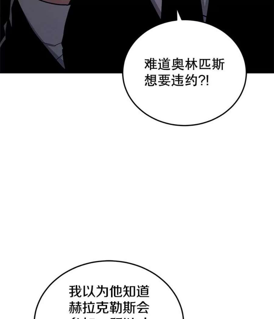 今天开始当玩家30.奥格魔法师