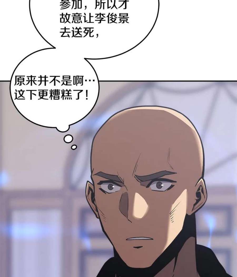今天开始当玩家30.奥格魔法师