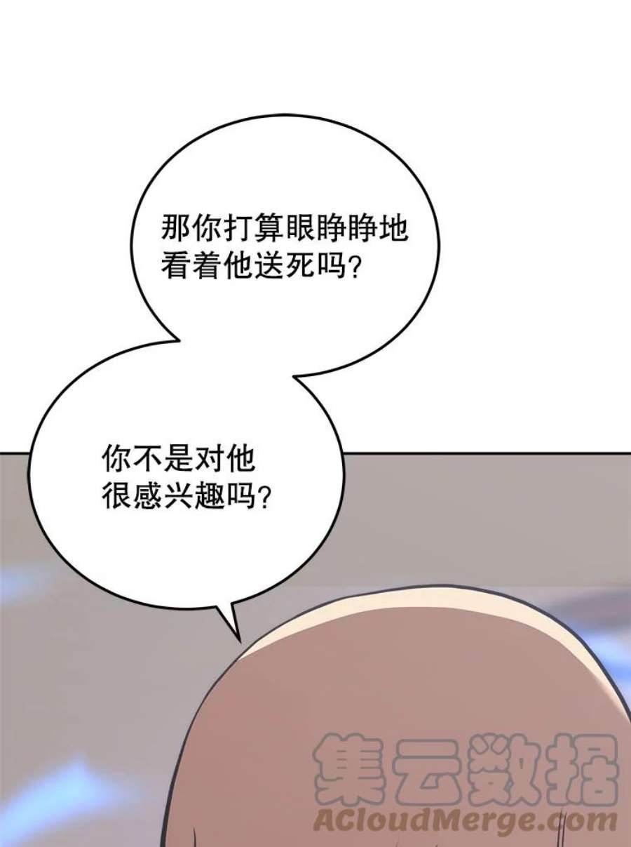 今天开始当玩家30.奥格魔法师