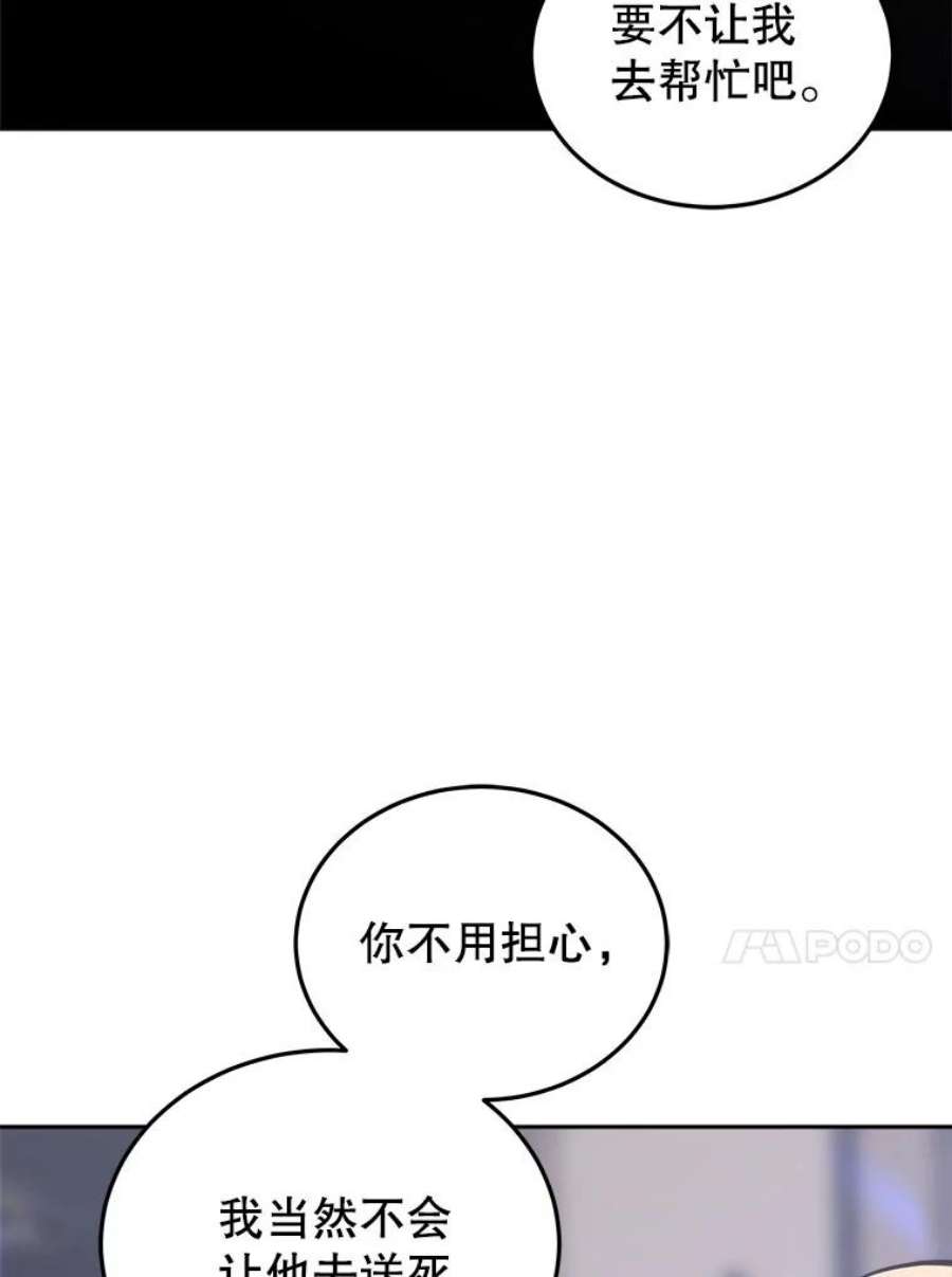 今天开始当玩家30.奥格魔法师