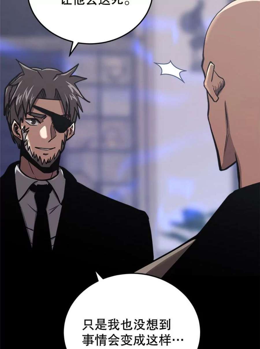今天开始当玩家30.奥格魔法师
