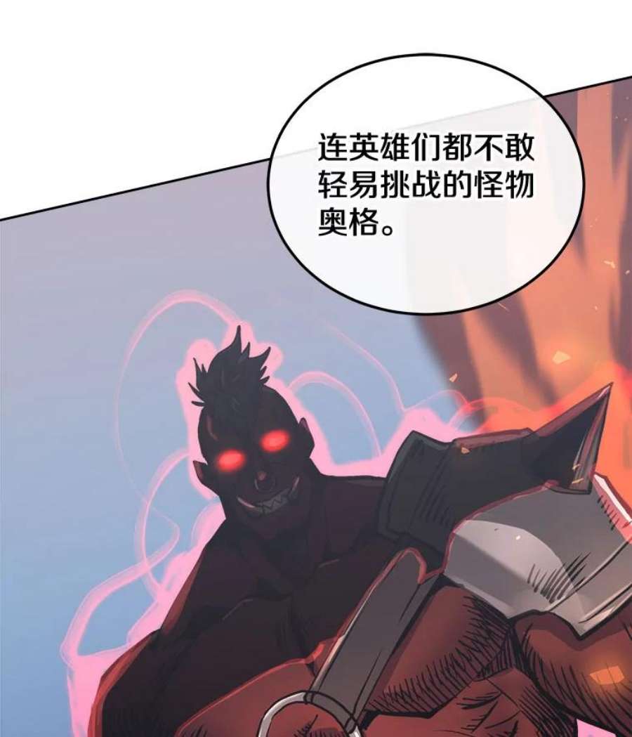 今天开始当玩家30.奥格魔法师