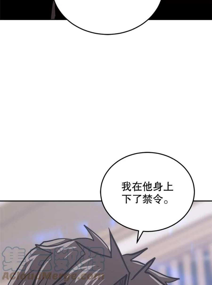 今天开始当玩家30.奥格魔法师