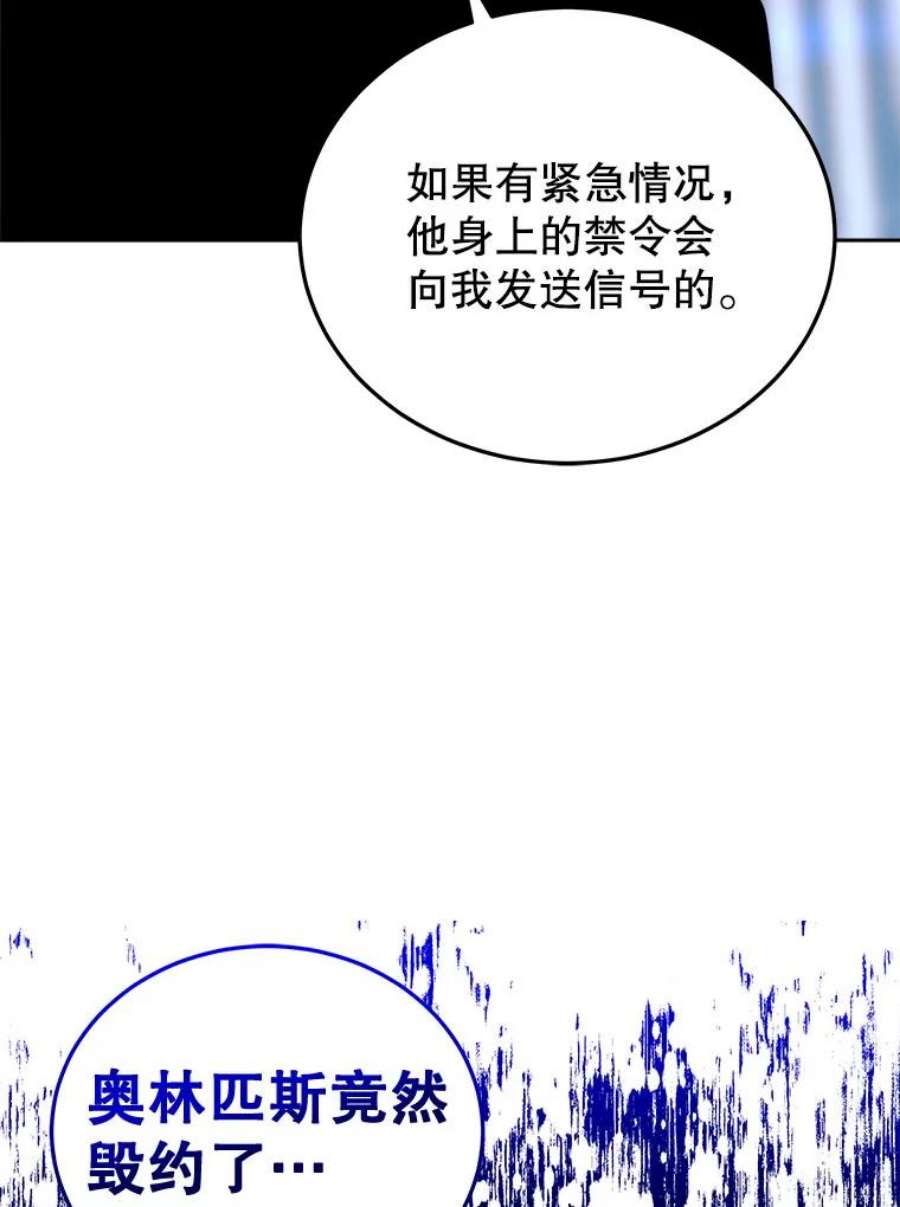 今天开始当玩家30.奥格魔法师
