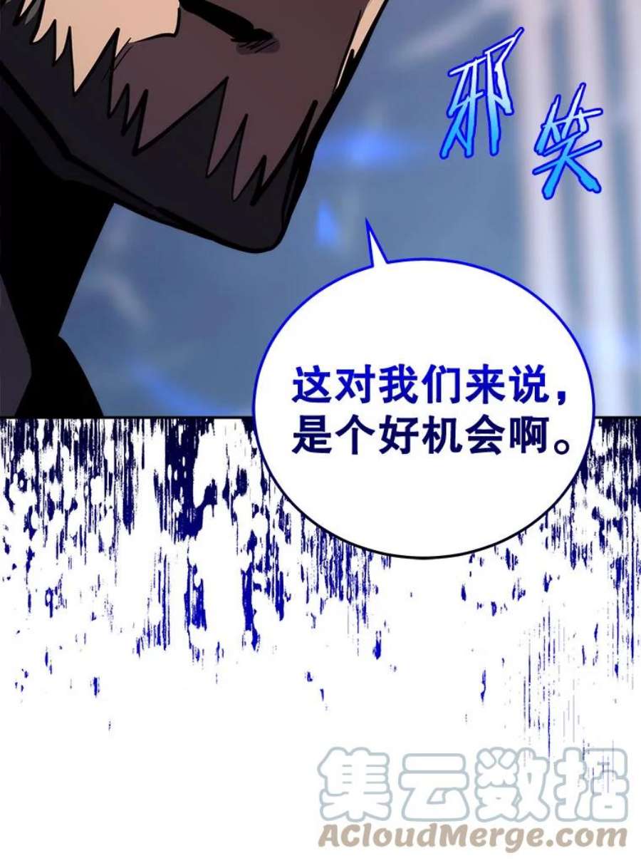 今天开始当玩家30.奥格魔法师