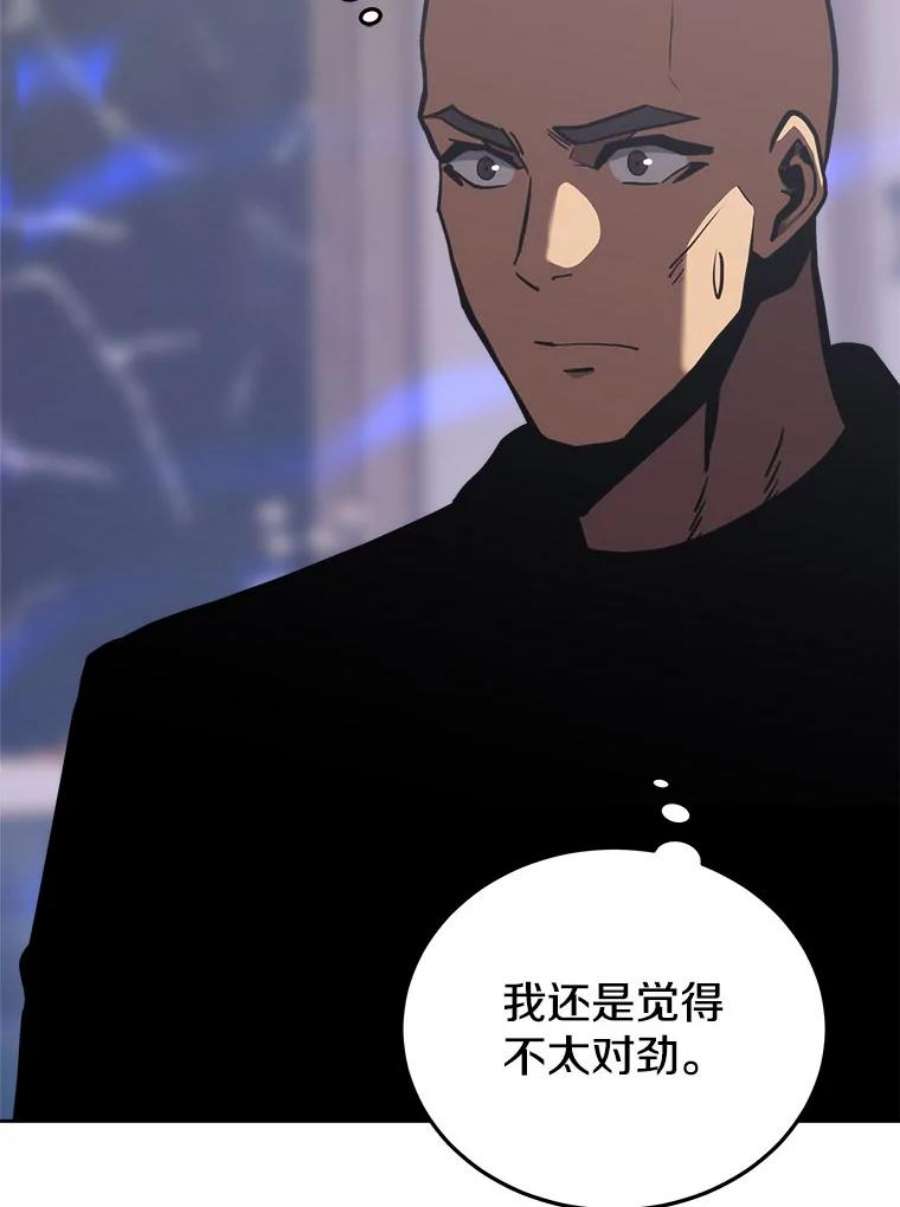 今天开始当玩家30.奥格魔法师