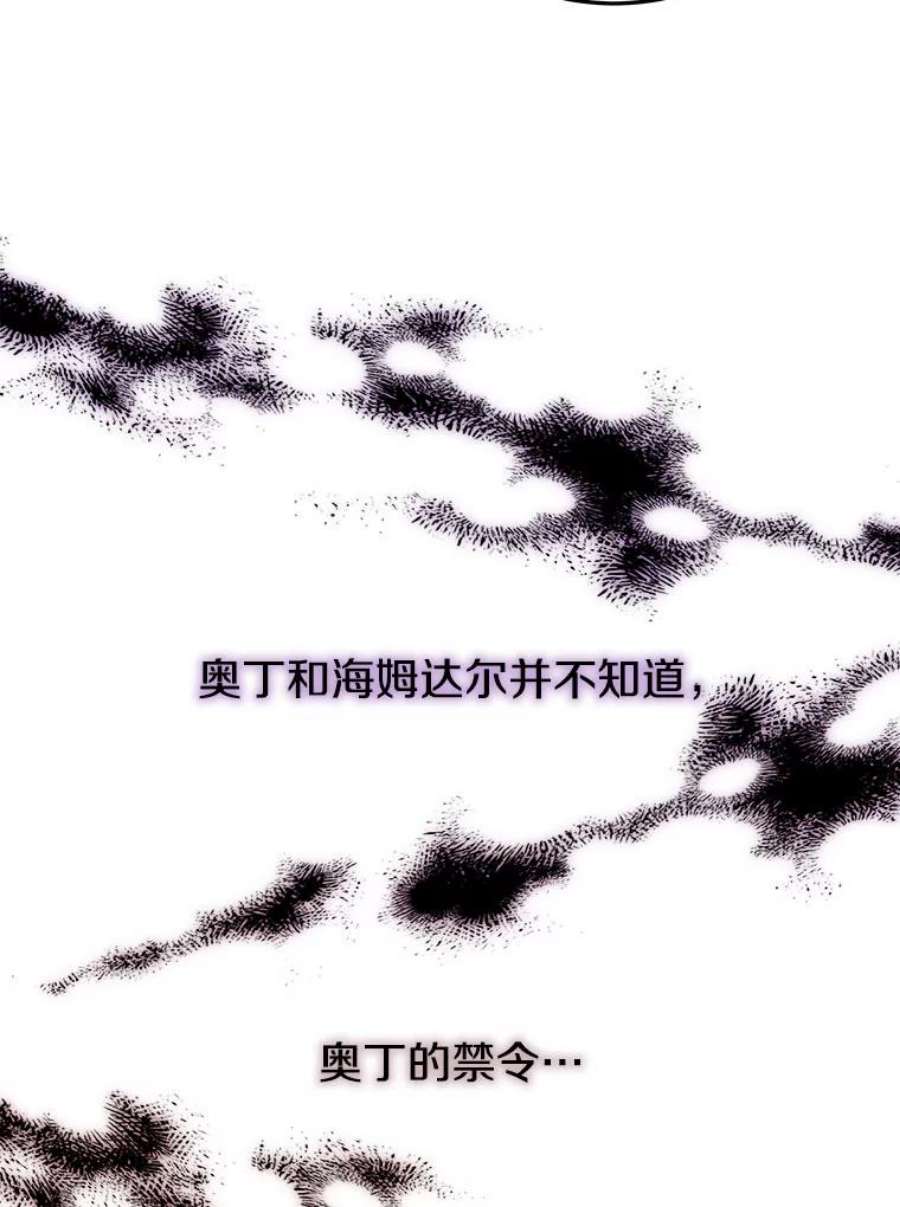 今天开始当玩家30.奥格魔法师