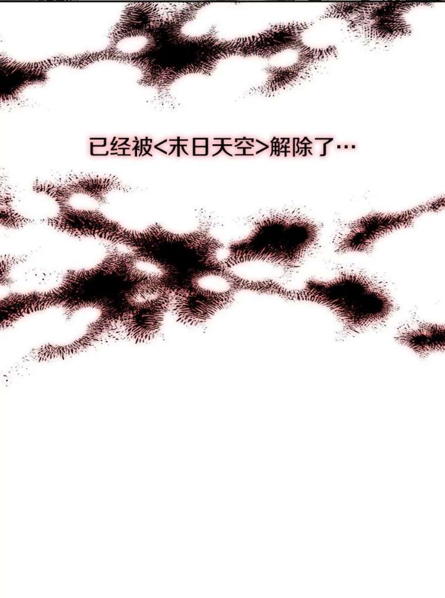 今天开始当玩家30.奥格魔法师