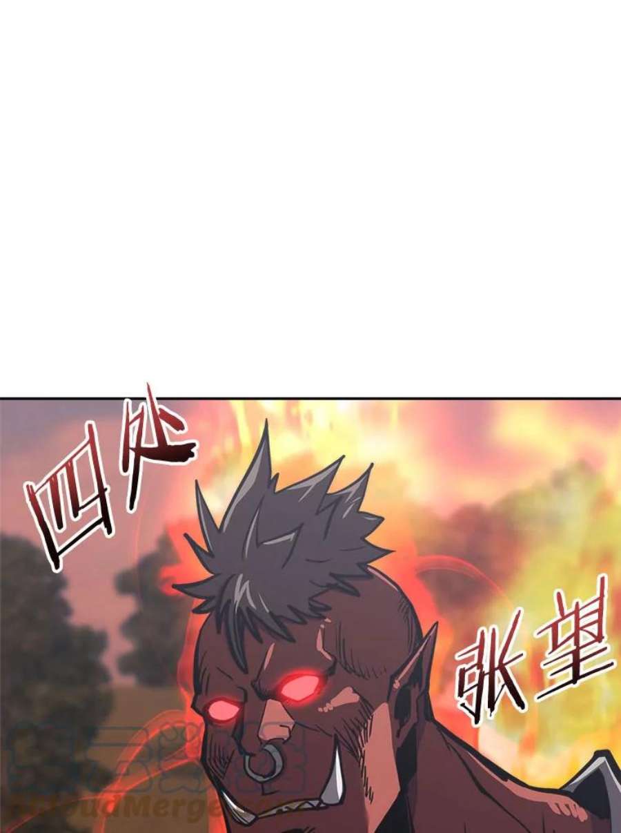 今天开始当玩家30.奥格魔法师