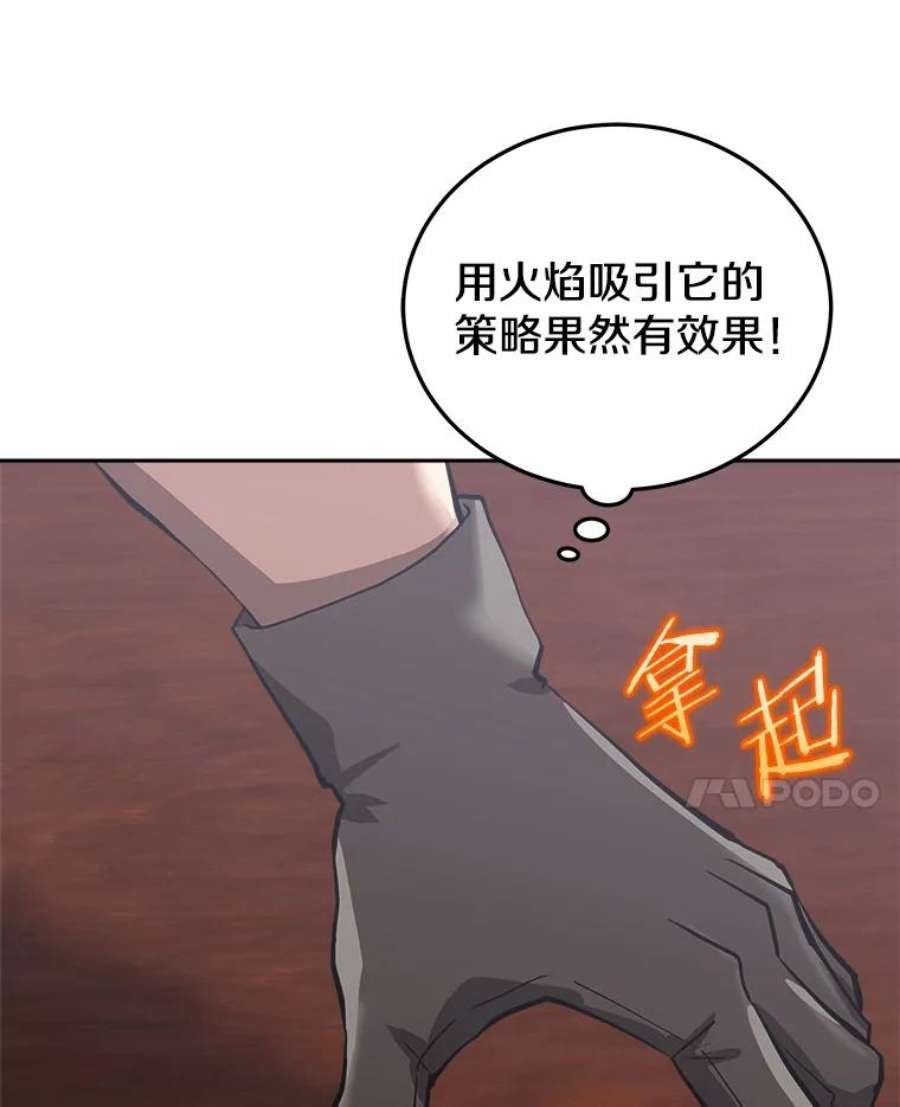 今天开始当玩家30.奥格魔法师