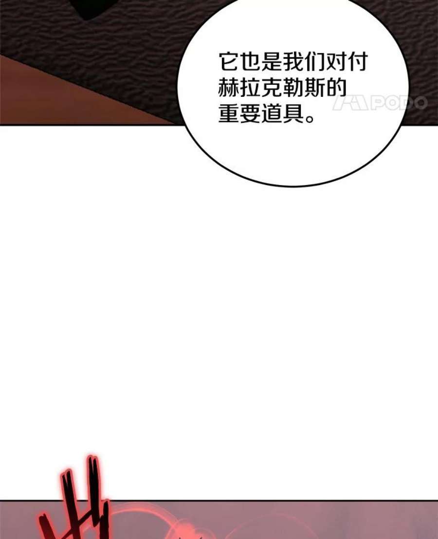 今天开始当玩家30.奥格魔法师
