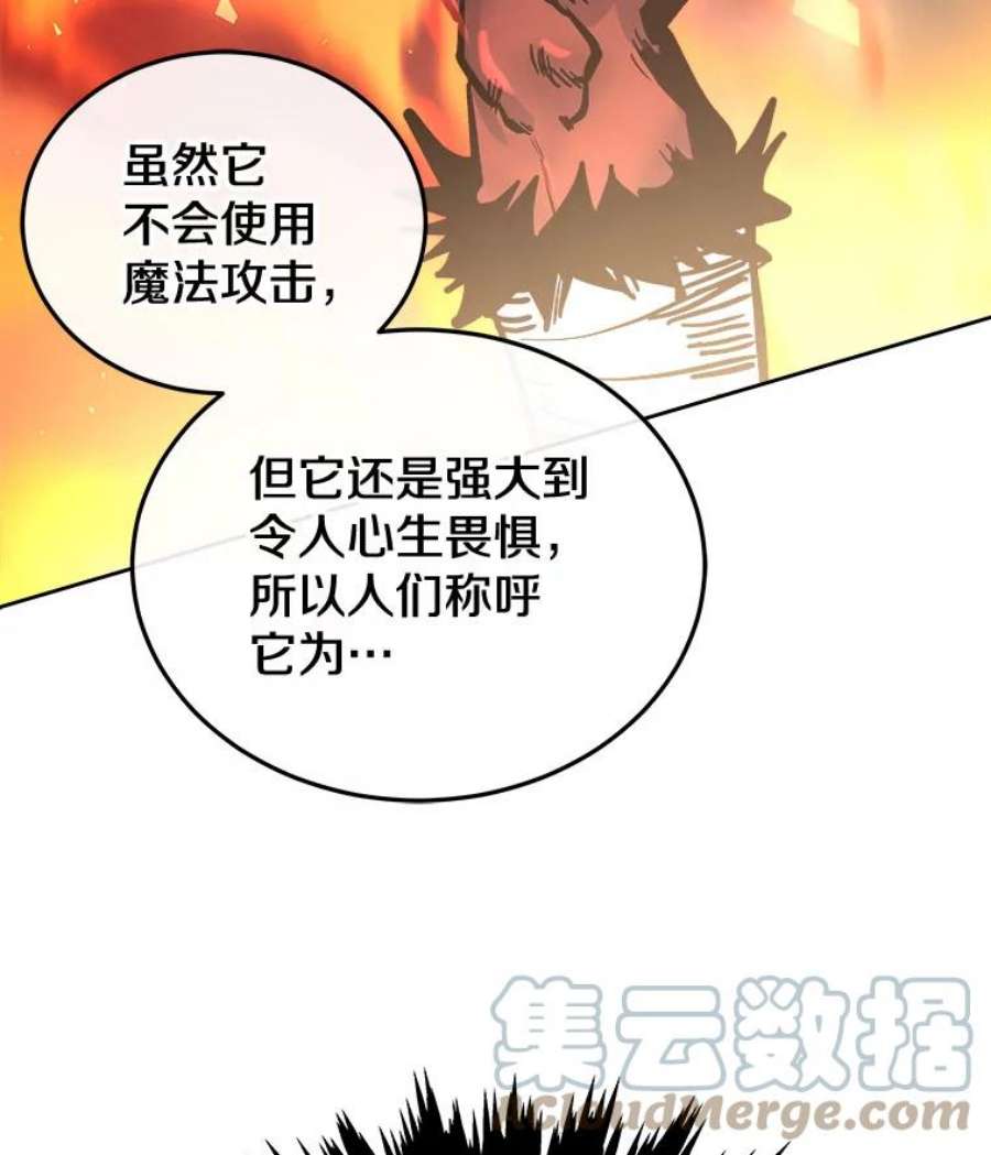 今天开始当玩家30.奥格魔法师