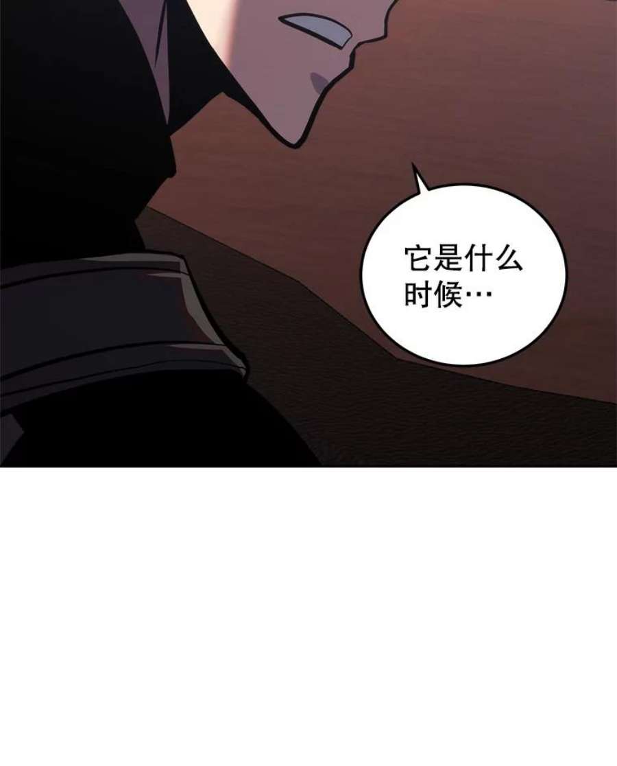 今天开始当玩家30.奥格魔法师