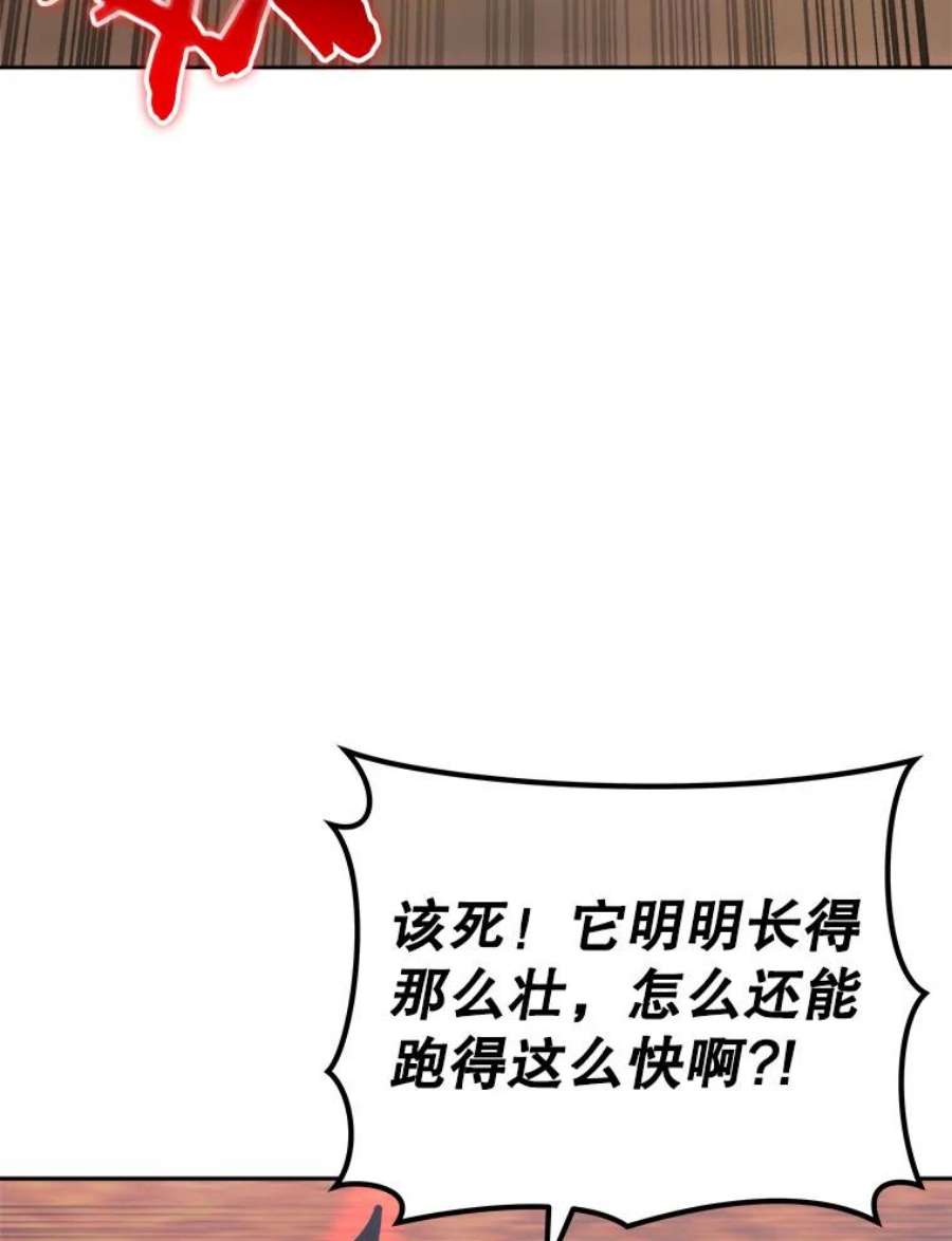 今天开始当玩家30.奥格魔法师