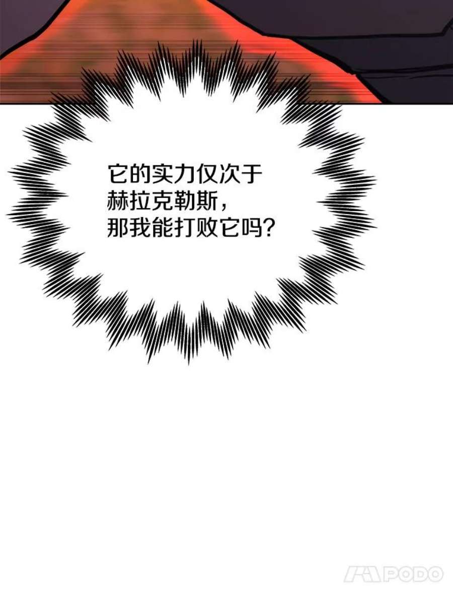今天开始当玩家30.奥格魔法师