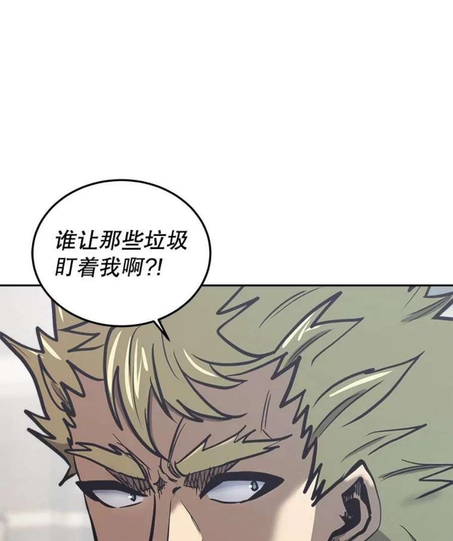 今天开始当玩家31.赫菲斯托斯