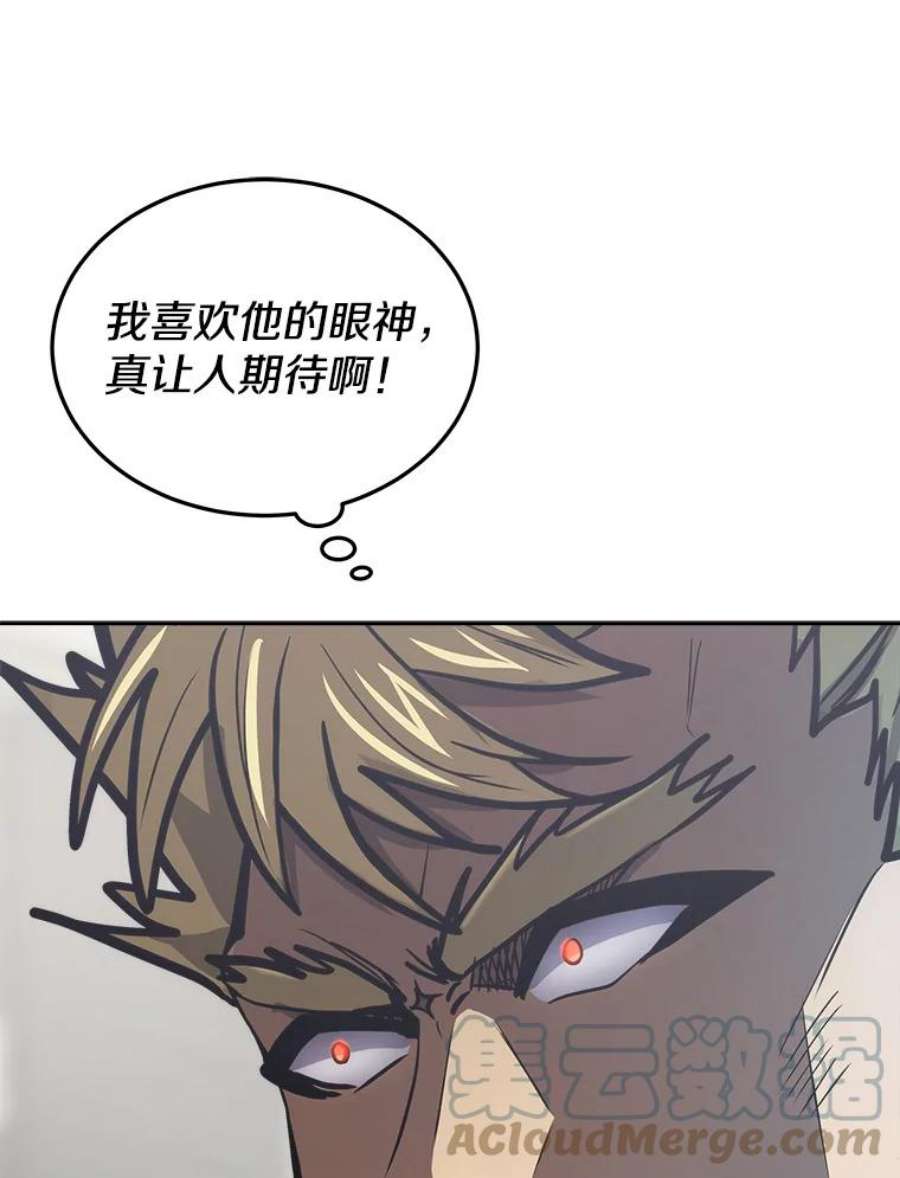 今天开始当玩家31.赫菲斯托斯