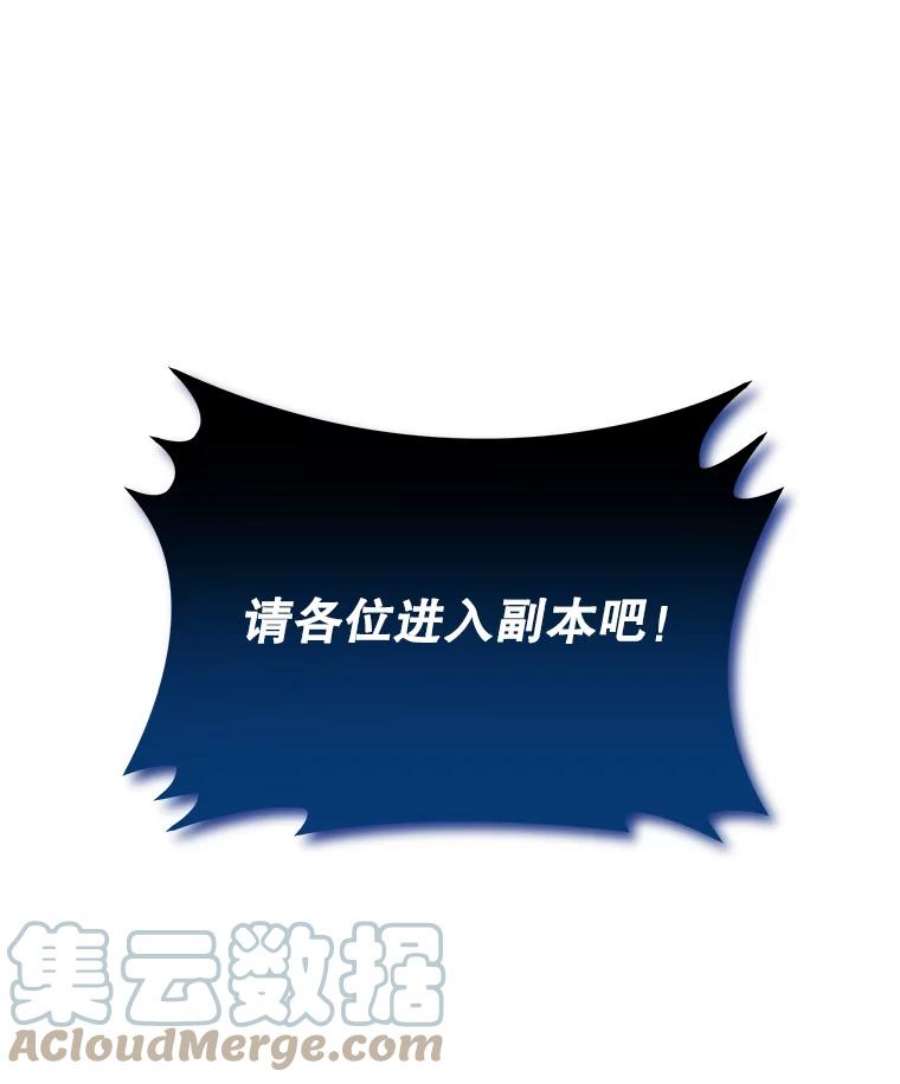今天开始当玩家31.赫菲斯托斯