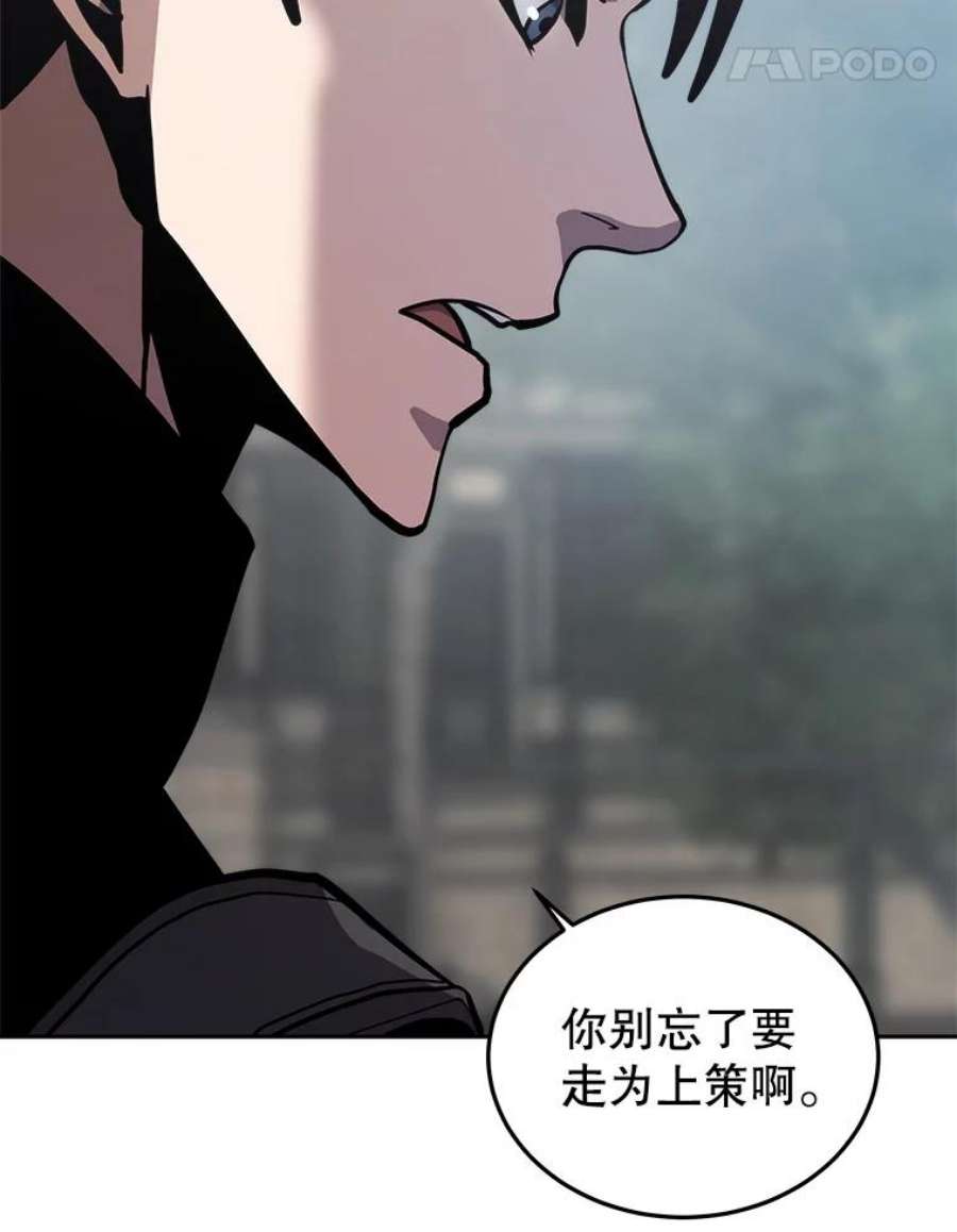 今天开始当玩家31.赫菲斯托斯