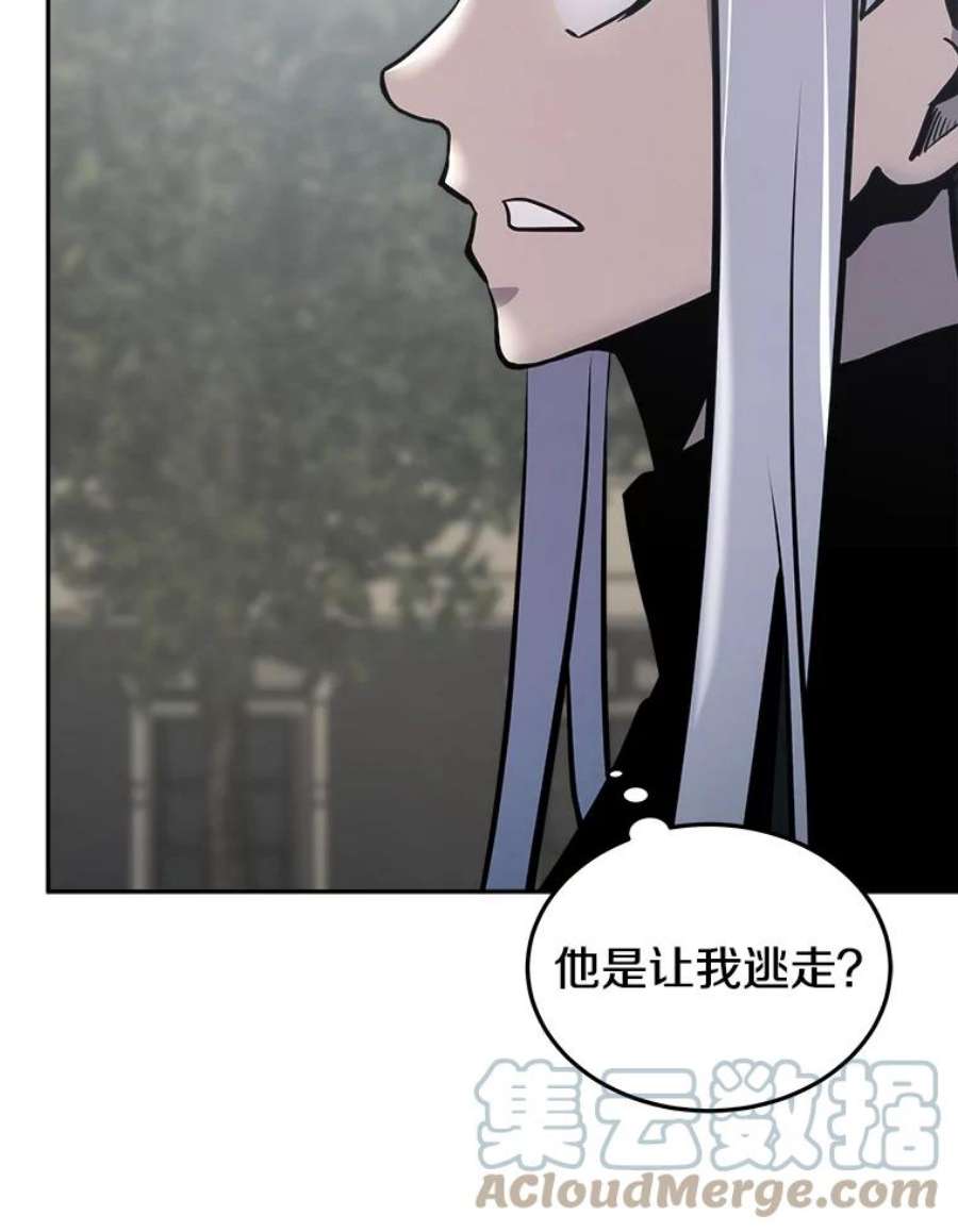 今天开始当玩家31.赫菲斯托斯
