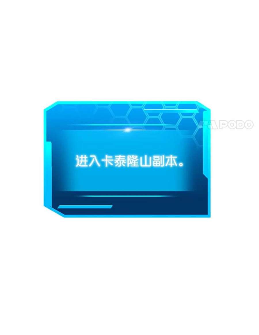 今天开始当玩家31.赫菲斯托斯