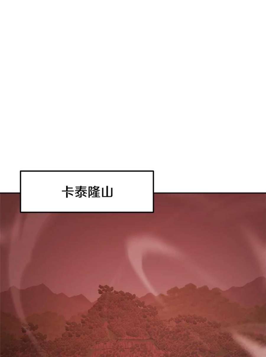 今天开始当玩家31.赫菲斯托斯