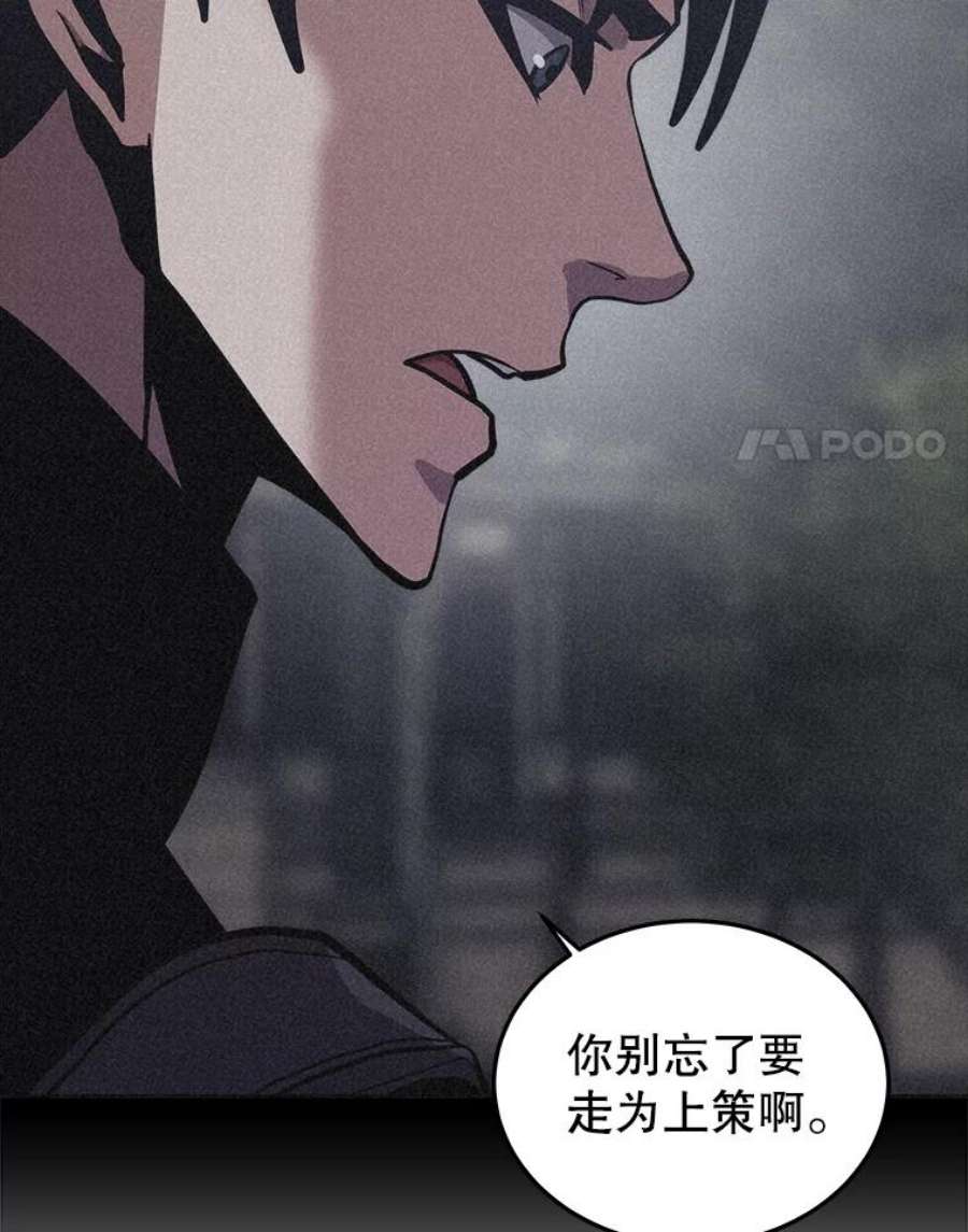 今天开始当玩家31.赫菲斯托斯