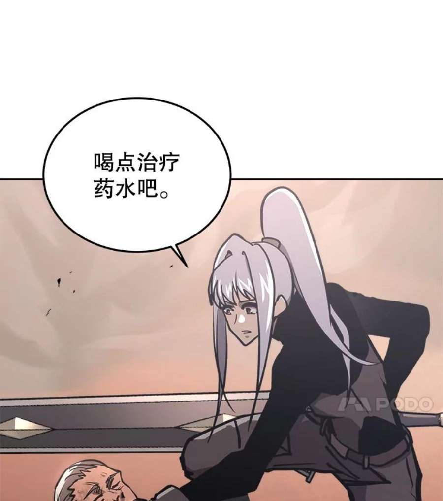 今天开始当玩家31.赫菲斯托斯