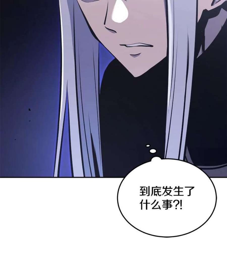 今天开始当玩家31.赫菲斯托斯