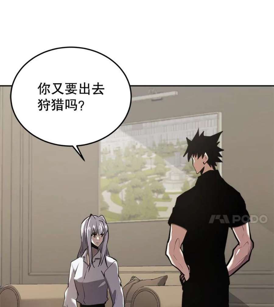 今天开始当玩家31.赫菲斯托斯