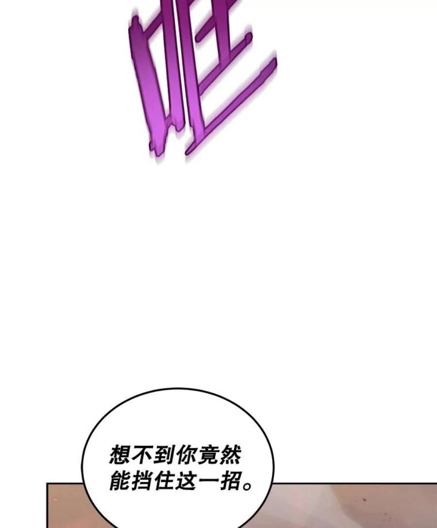 今天开始当玩家31.赫菲斯托斯