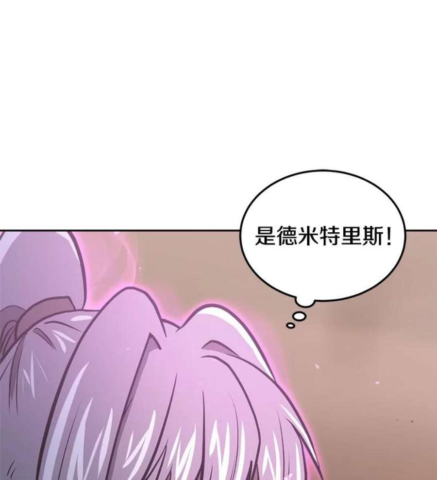 今天开始当玩家31.赫菲斯托斯