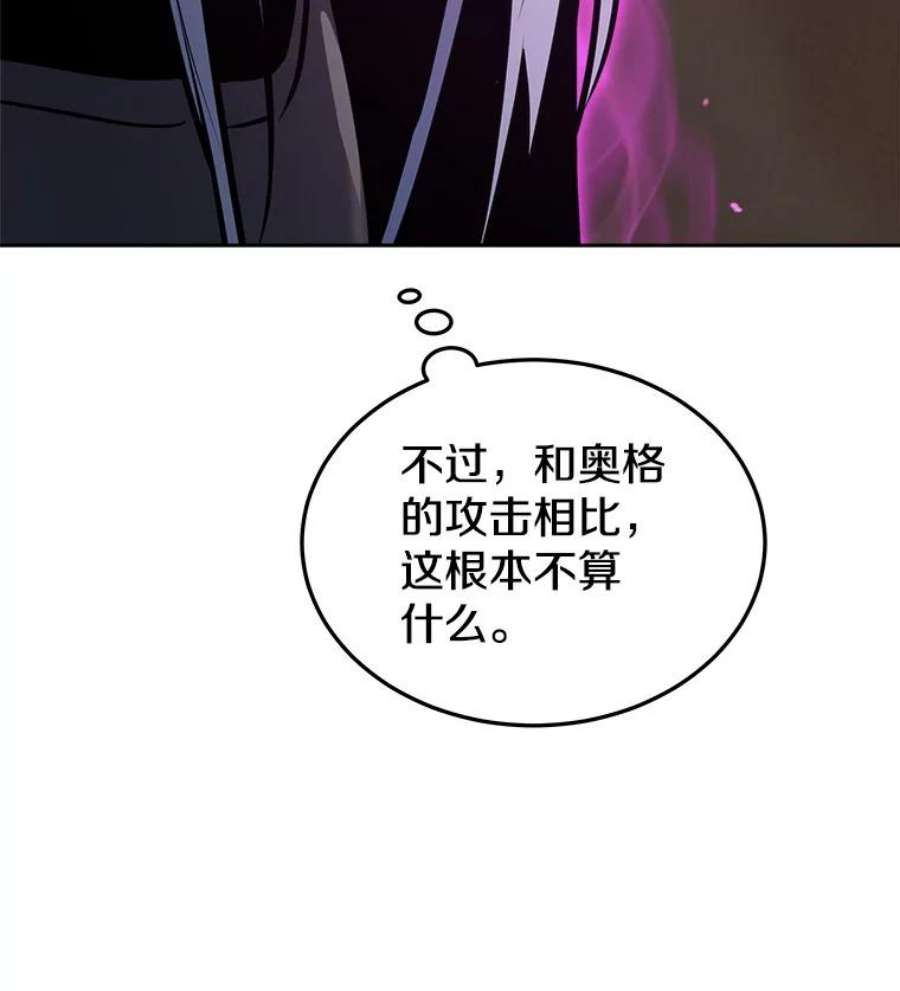 今天开始当玩家31.赫菲斯托斯