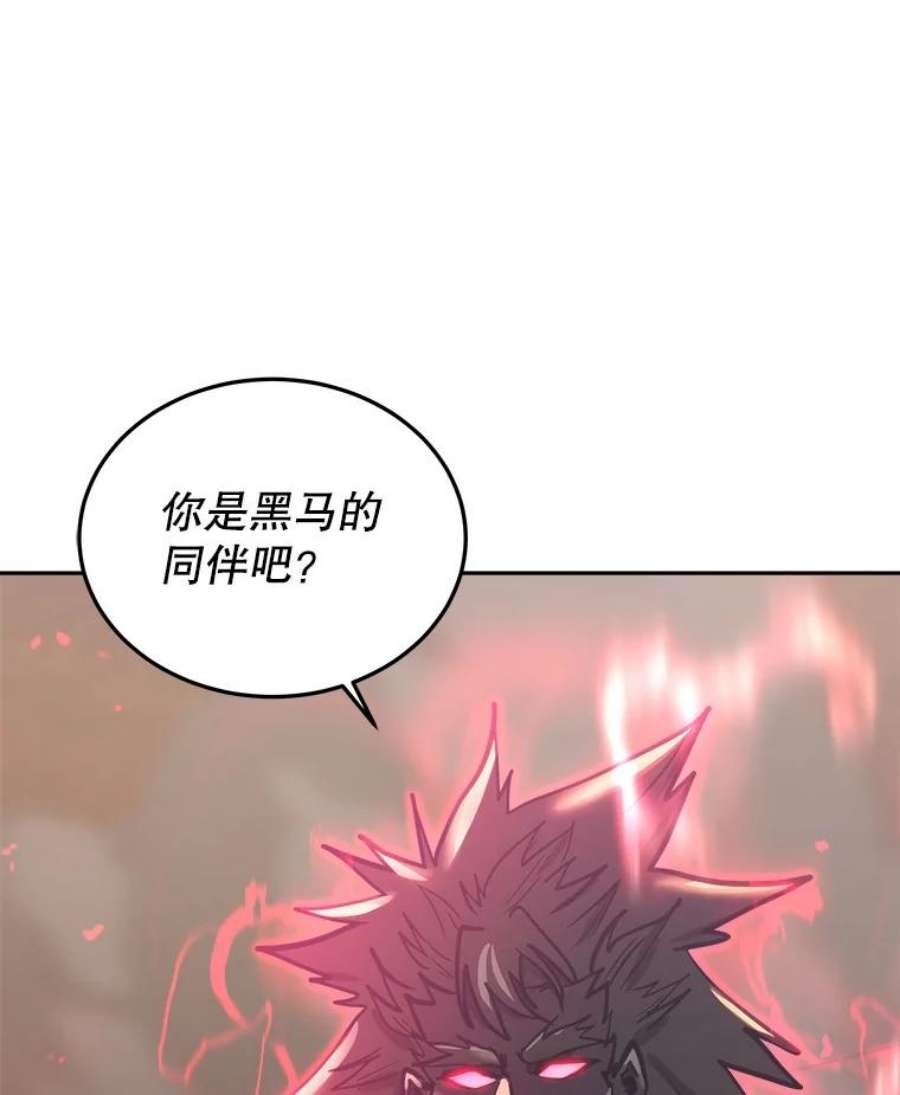 今天开始当玩家31.赫菲斯托斯
