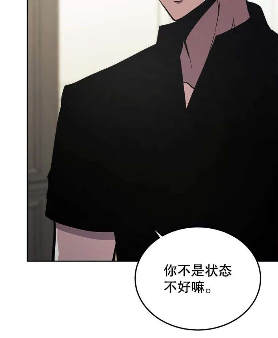 今天开始当玩家31.赫菲斯托斯