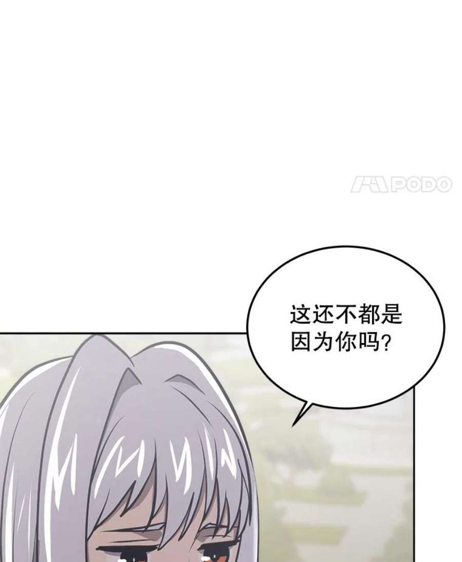 今天开始当玩家31.赫菲斯托斯