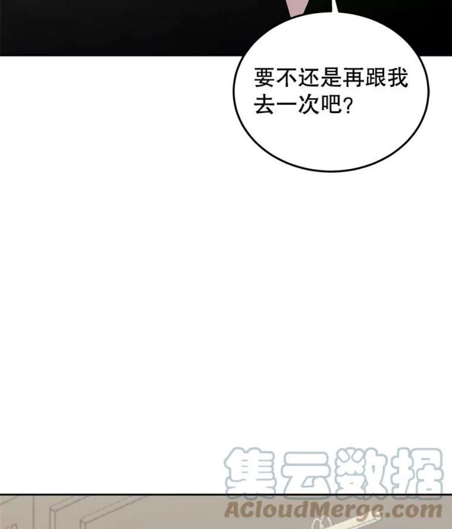 今天开始当玩家31.赫菲斯托斯
