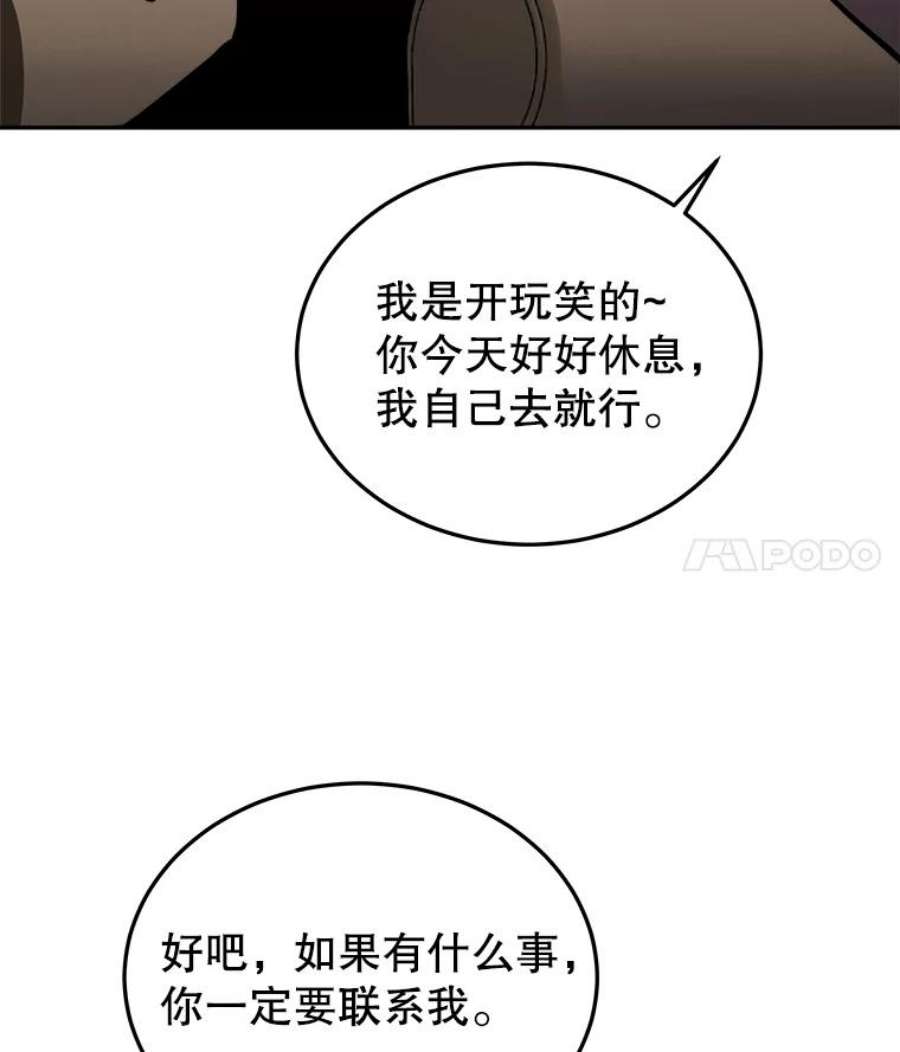今天开始当玩家31.赫菲斯托斯