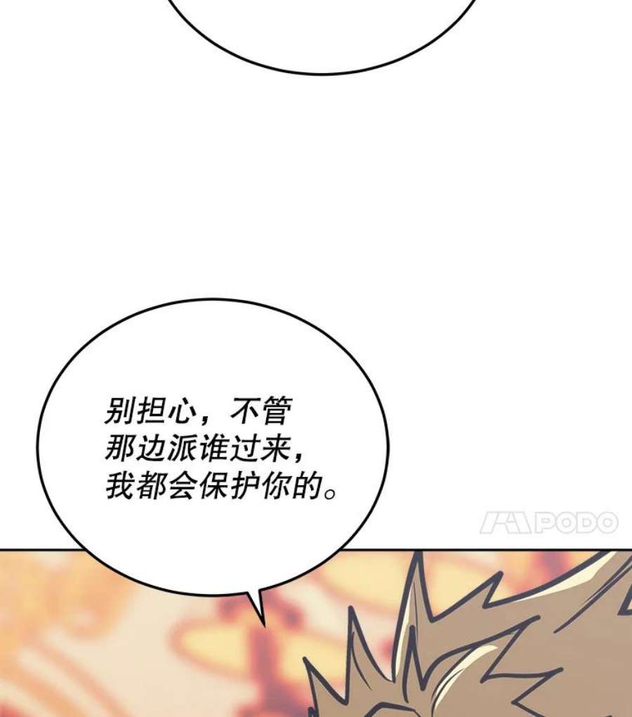 今天开始当玩家31.赫菲斯托斯