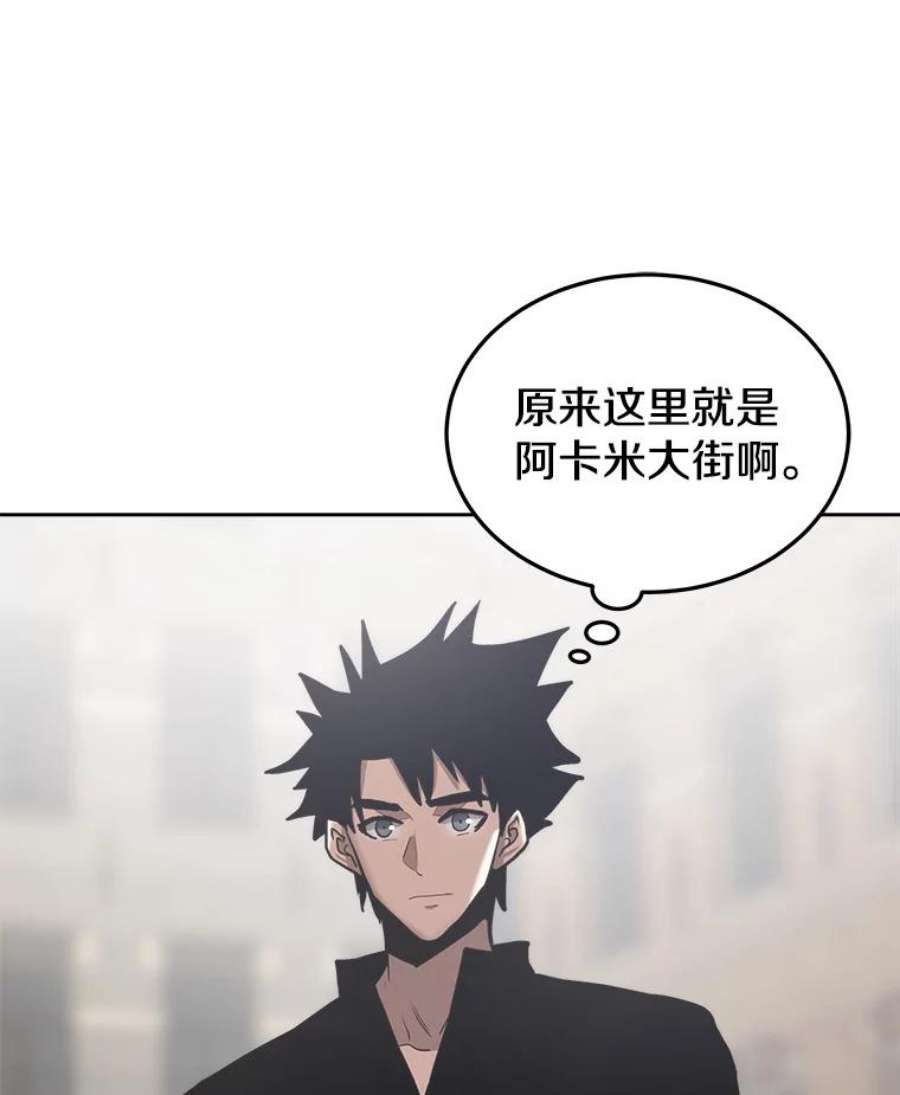 今天开始当玩家31.赫菲斯托斯