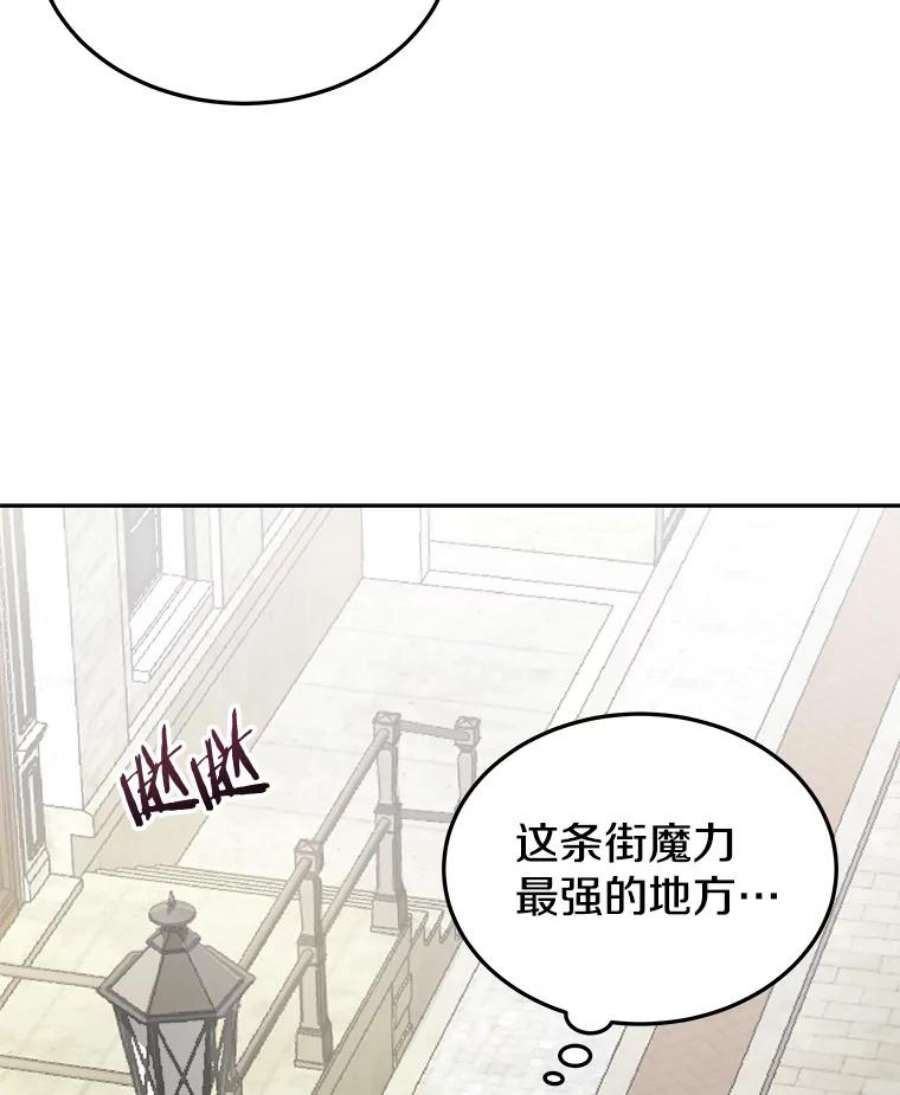 今天开始当玩家31.赫菲斯托斯