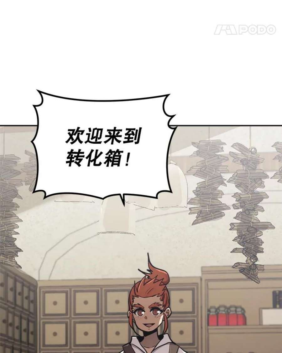 今天开始当玩家31.赫菲斯托斯