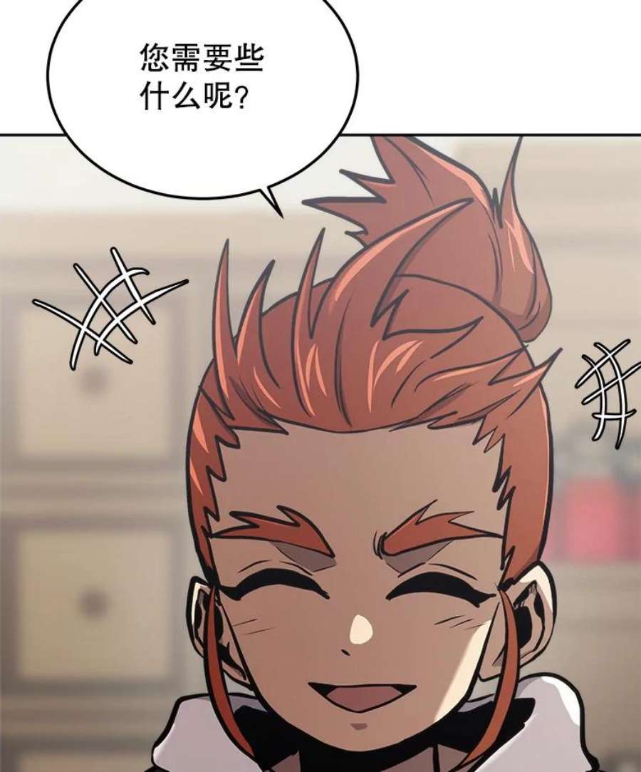 今天开始当玩家31.赫菲斯托斯