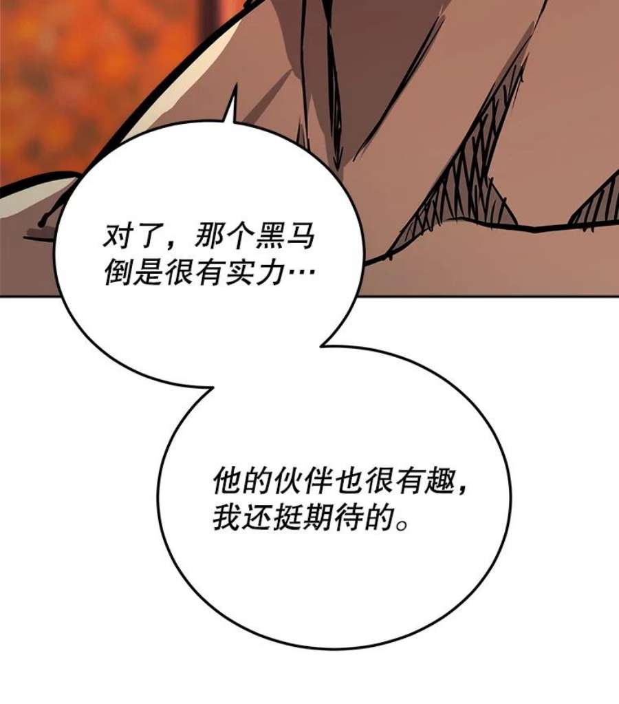 今天开始当玩家31.赫菲斯托斯