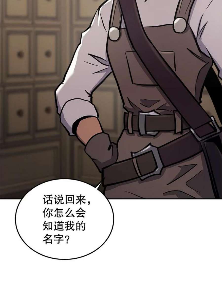 今天开始当玩家31.赫菲斯托斯