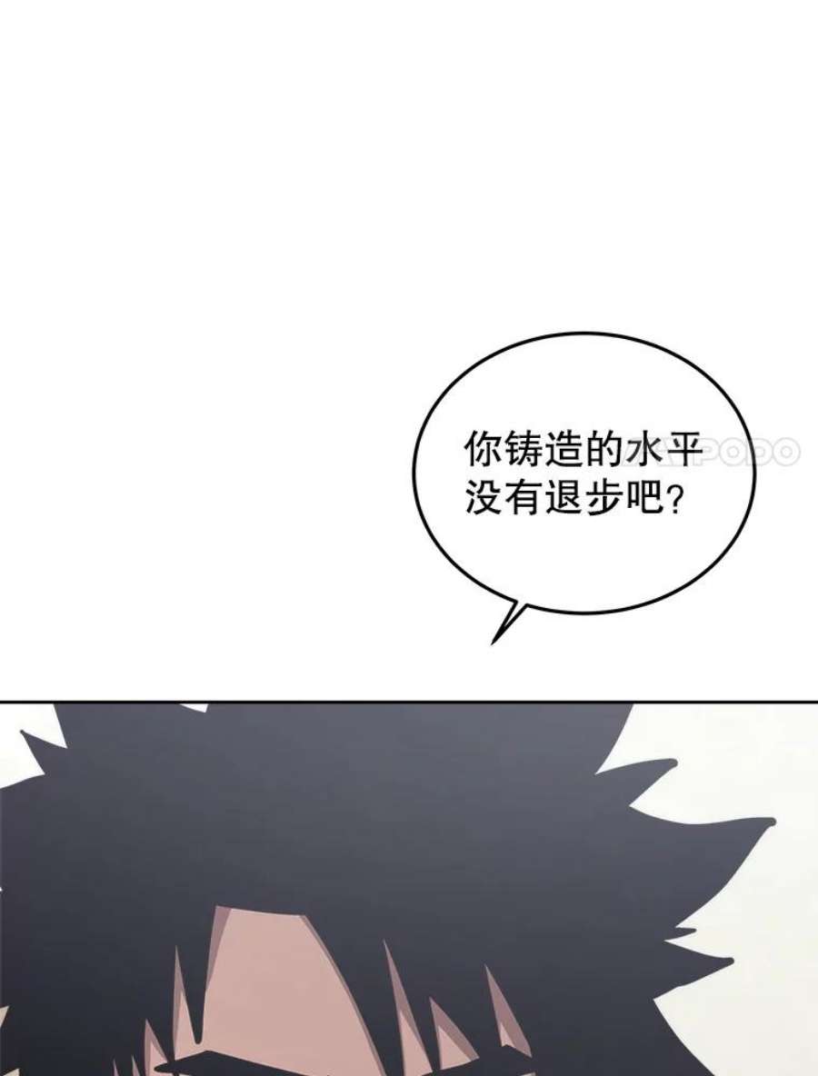 今天开始当玩家31.赫菲斯托斯