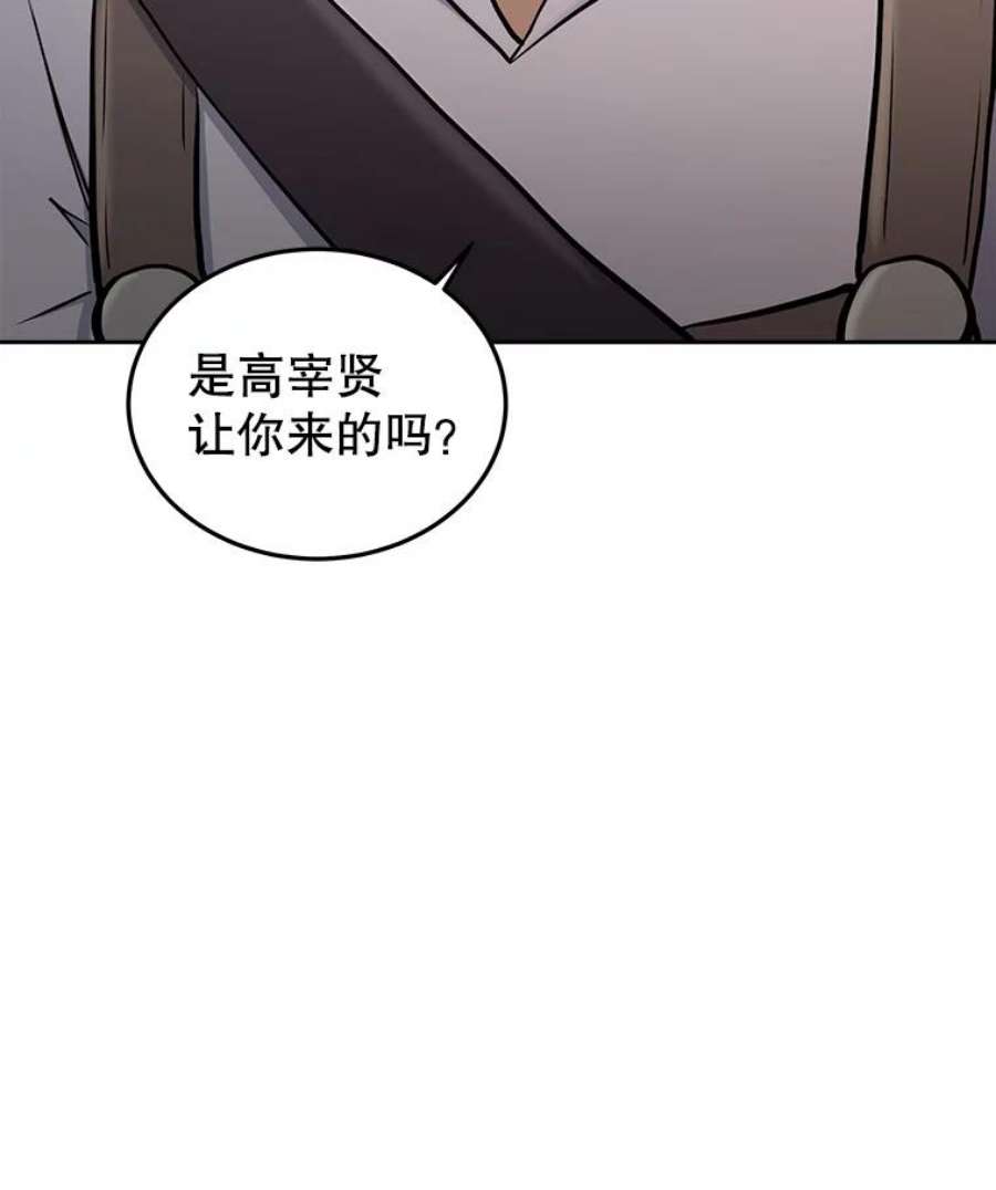 今天开始当玩家31.赫菲斯托斯