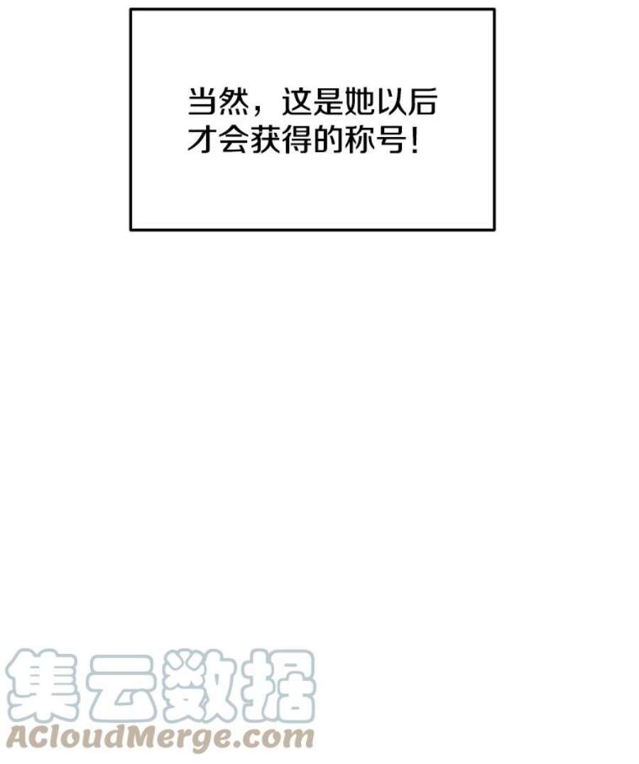 今天开始当玩家31.赫菲斯托斯