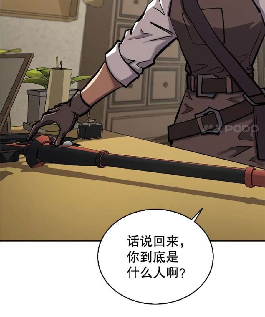 今天开始当玩家31.赫菲斯托斯